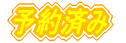 �\��ς�