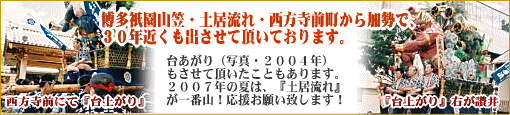 �u�����`�Z��v�В��̎]��́A���N�u�����R�}�v�ɂ��Q�����Ă��܂��B